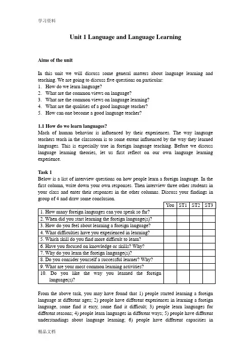 最新王蔷主编的《英语教学法教程》第二版-Unit 1教学提纲