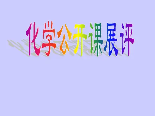 空气的成份