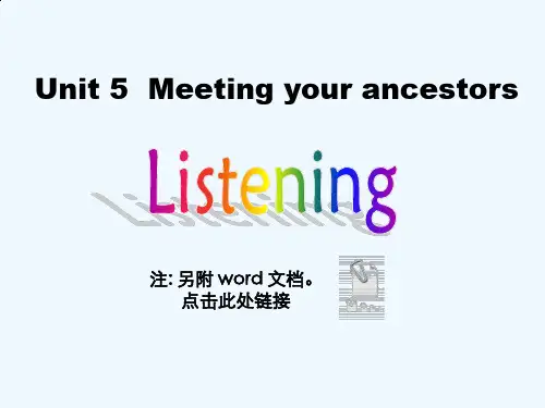 人教版高中英语选修8 Unit 5《Meeting your ancestors》(Listening exercise)课件