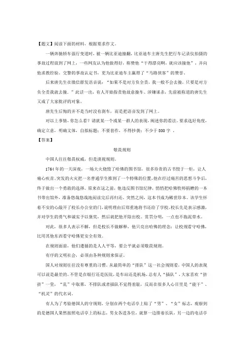 安徽省六安市第一中学2018届高三下学期第三次模拟考试语文试题)
