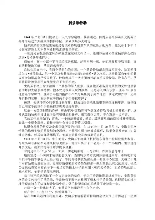大学英语(医学院校版)下 赵贵旺unit 7