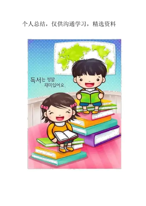 事业单位工作人员提出解除聘用关系辞职办理手续流程图