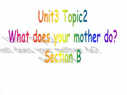 【公开课课件】仁爱版七年级英语上册-Unit-3-Topic-2-Section-B-课件(共21张PPT)ppt