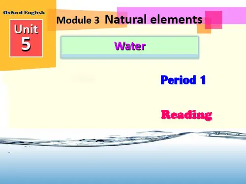 牛津深圳版七年级英语下Module 3 Natural elements Unit 5 water ---reading公开课教学课件共48张PPT
