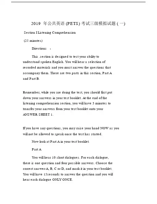 2019年公共英语(PETS)考试三级模拟试题(一).doc