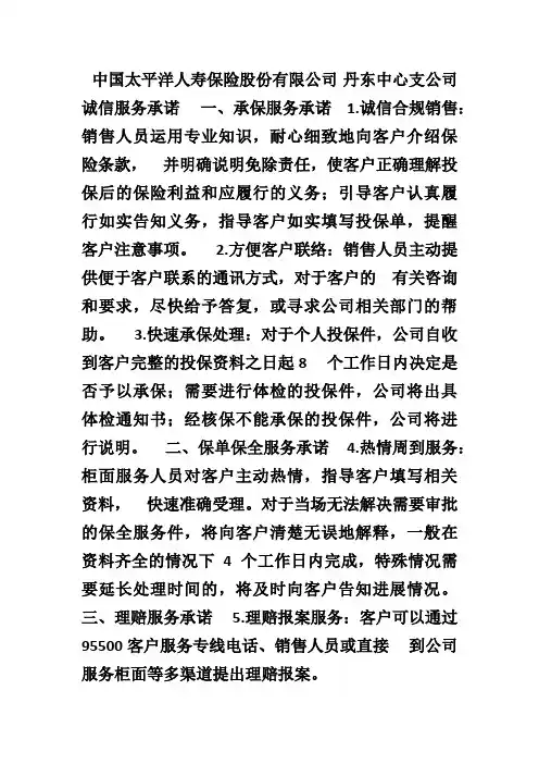 为了更好地为客户提供高效优质的服务