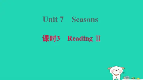 八年级英语上册Unit7Seasons课时3ReadingⅡ课件(新版)牛津版