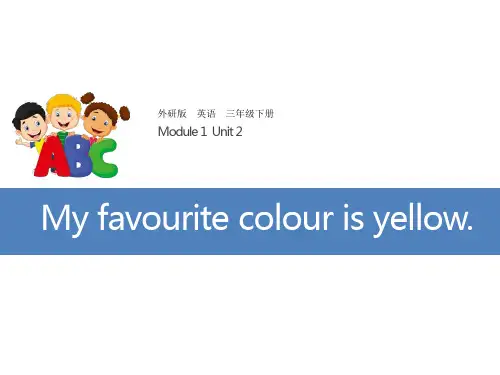 外研版三年级英语下册My favourite colour is yellow