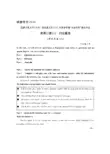国家开放大学(中央广播电视大学)2017年秋季学期“开放专科”期末考试 英语口语(3) 试题