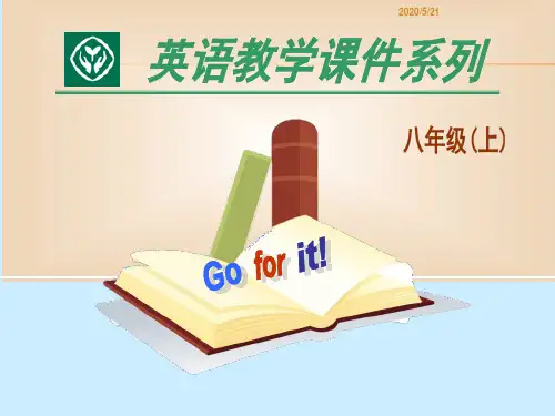 最新人教版英语八年级上册Unit1_Where_did_you_go_on_vacation