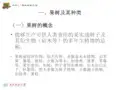 主要果树识别