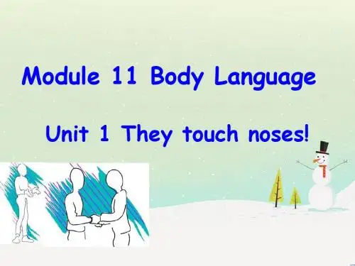 外研英语七年级下册Module11Unit 1(共30张PPT) (1)