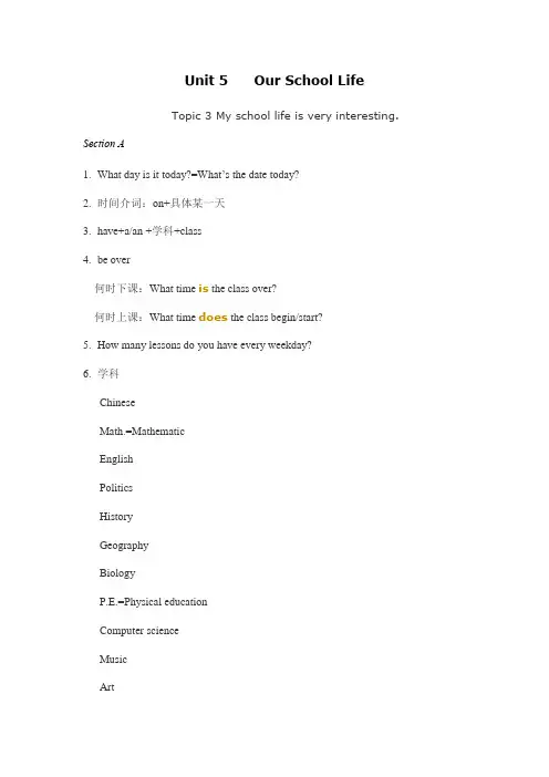 仁爱版英语七年级下册Unit5Topic3课堂笔记