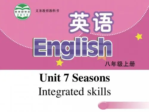 最新牛津译林版初二英语上册8A Unit 7 Seasons Integrated skills 八年级PPT课件