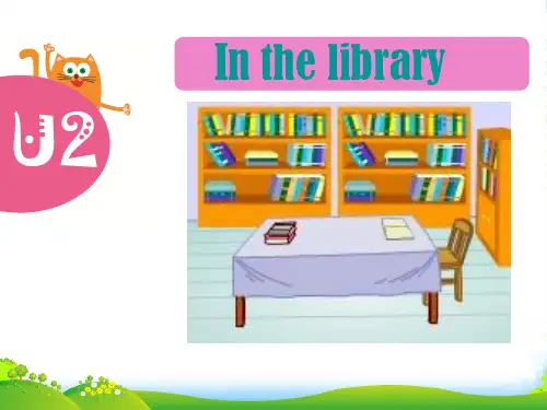 牛津译林版三年级英语下册《Unit 2 In the library》优课件
