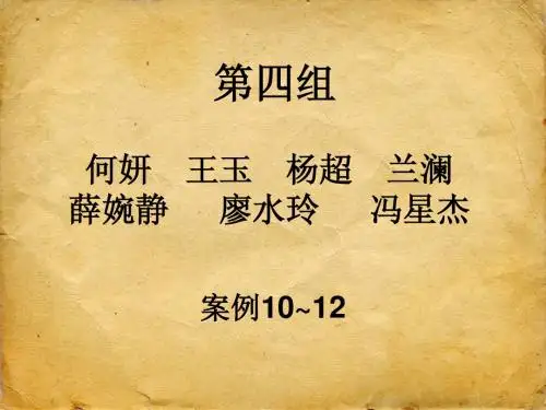 金融市场学票据法案例分析