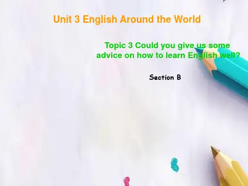 九年级英语上册Unit3EnglisharoundtheWorldTopic3CouldyougiveussomeadviceonhowtoleranEnglishwellSection