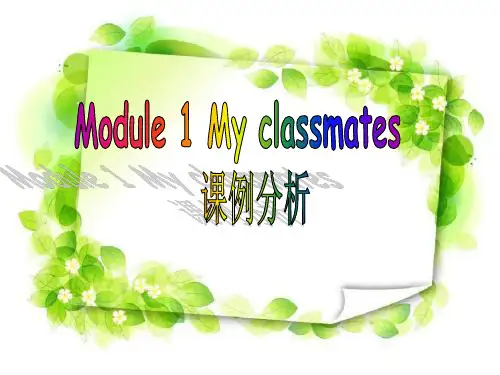 初中七年级英语上册 Module 1 My classmate课件 (新版)外研版