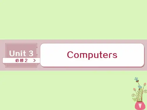 高考英语一轮复习 Unit 3 Computers课件 
