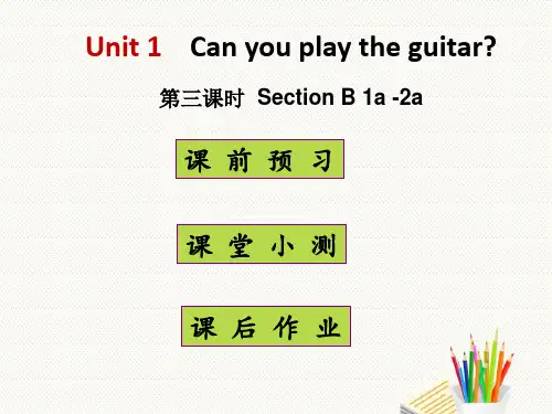 七年级英语下册 Unit 1 Can you play the guitar(第3课时) 人教目标版