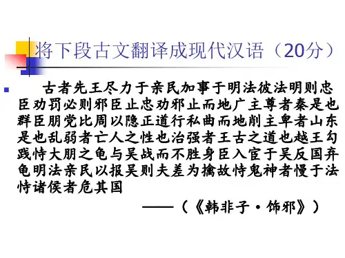 理解并翻译文中的句子