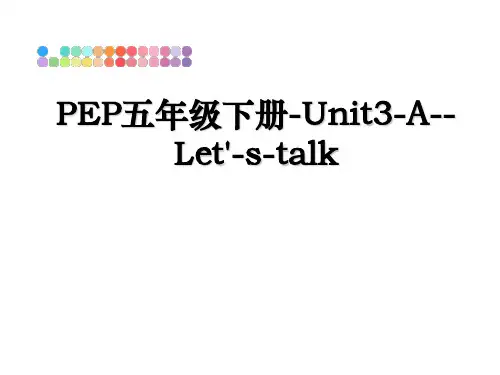 最新PEP五年级下册-Unit3-A--Let'-s-talkPPT课件