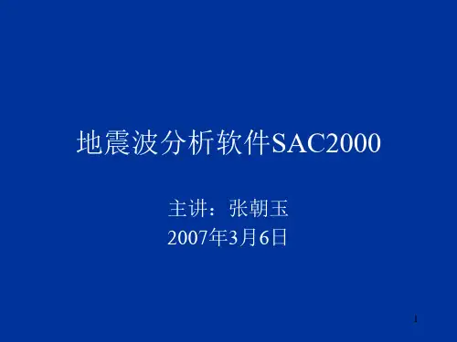 sac2000