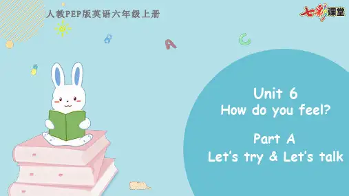最新人教PEP版六年级上册英语 Unit 6 Part A 第二课时