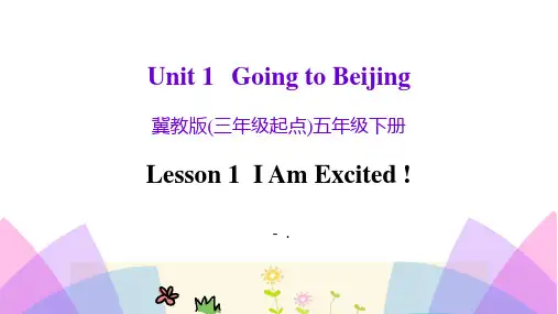 《I Am Excited!》Going to Beijing PPT课件