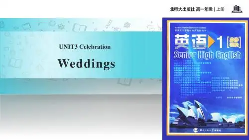 高中英语北师大版模块1【教学课件】unit3 lesson3 Weddings