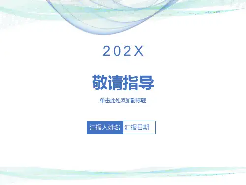 高中地理课件《热力环流形成的原理与应用》