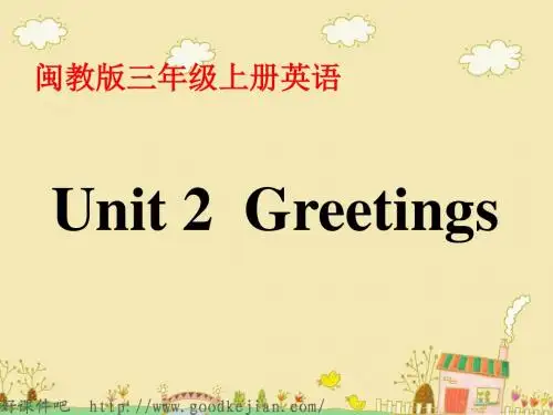 三年级英语上册 Unit2 Greetings 下载 课件ppt(闽教版)1
