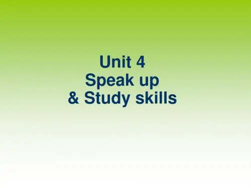 英语：Unit-4.8《Speak-up-and-Study-skills》课件(译林牛津版八年级下)(2019年8月整理)