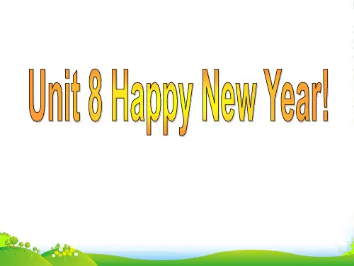 新牛津译林苏教版三年级英语上册Unit8 Happy New year!公开课课件