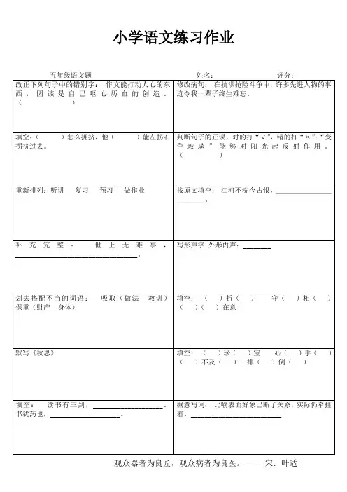 乐学百题 (23)