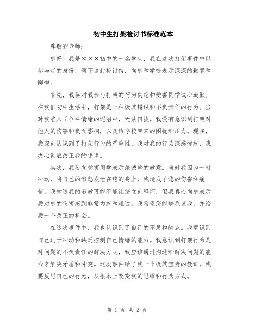 2024年锅炉房的电气通风防火设计方案