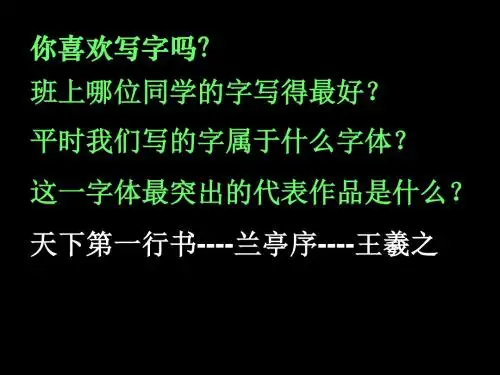 湘美版高中美术选修：审美自律