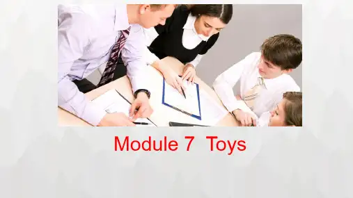 跨境电商实用英语Module 7 Toys