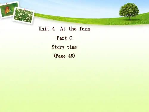 四年级下册英语-Unit4 At the farm -C  Story time 课件