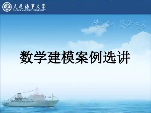 车道被占用对城市道路通行能力的影响分析