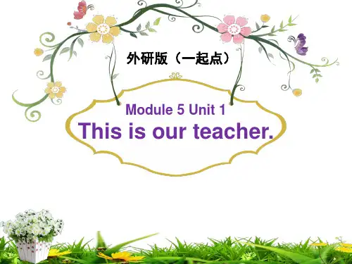外研版(一起点)小学一年级英语上册Module5_Unit1公开课课件