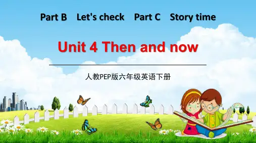 人教PEP版六年级英语下册《Unit 4 Part B》教学课件精品PPT4小学优秀课堂课件