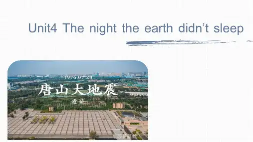 Natural Disasters  Reading and Thinking课件(共17张PPT)