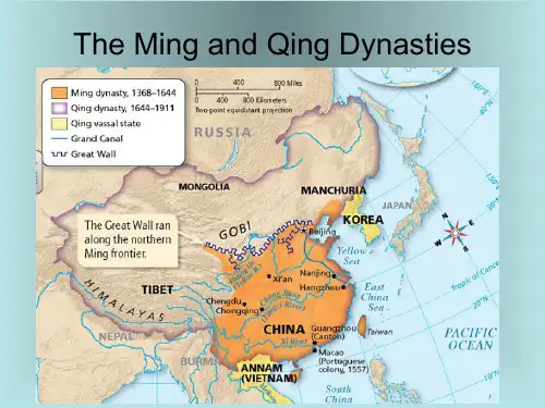 中国明朝和清朝 英文介绍