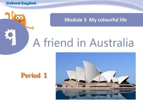 四年级下册英语课件-Unit 9《A friend in Australia》(第一课时)｜牛津上海版(深圳用) (共17张PPT)