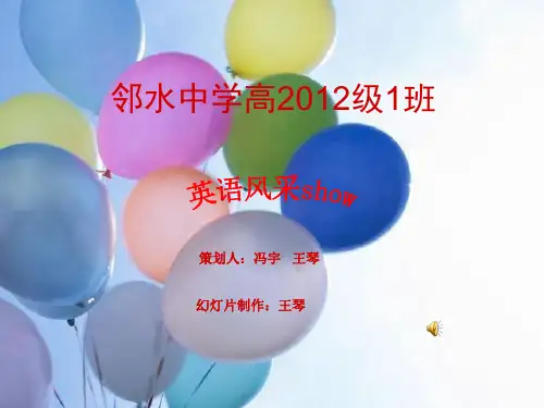 英语活动PPT