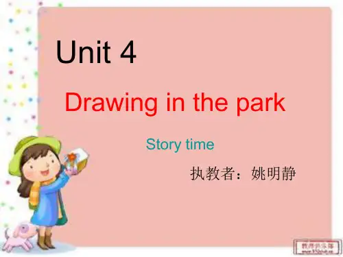 译林版小学英语四年级Unit4单元的课件