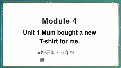 小学五年级英语【外研版】上册教学课件-【Module 4 Unit 1】