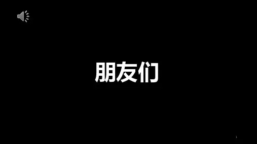 抖音快闪自我介绍(最新)