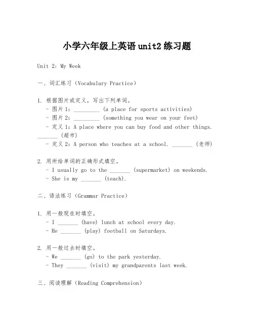 小学六年级上英语unit2练习题